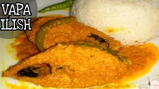 Vapa Ilish Recipe || Bangladeshi Recipe|| Rajia Vlog