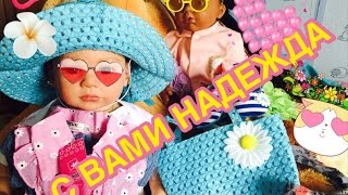 Утро с девочками!!! Распаковка посылочек с Алиэкспресс.