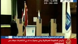 انتخابات المجالس المحلية في العراق