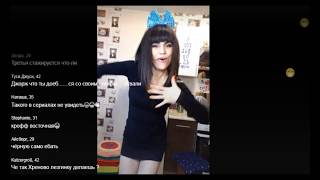 Габби (Ева) и Ириска зажигают!