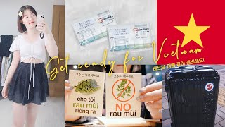 신년맞이 베트남여행 ?? 다낭 호이안 여행 같이 준비해요(환전,유심,숙소,동지갑,수영복,캐리어 하울,여행 꿀팁 가득가득!)