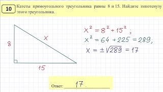Задание 10 ОГЭ Тренировочный вариант 71