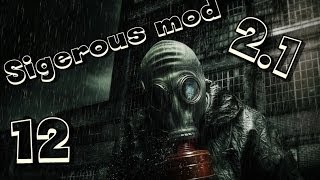 Прохождение Stalker Sigerous Mod 2.1. Часть 12. Путепровод в Припять.