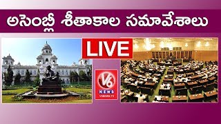 Telangana Assembly Winter Session 2017 | 06-11-2017 | V6 News