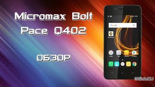 Micromax Bolt Pace Q402. Обзор