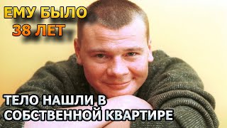 КАК УМЕР ВЛАДИСЛАВ ГАЛКИН? ПРИЧИНА СМЕРТИ АКТЕРА