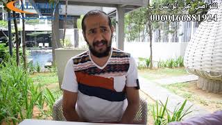 ماليزيا اليوم | صالح بن حمد من الرياض | عروض سياحية