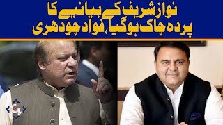 The curtain of Nawaz Sharif's statement exposed, Fawad Chaudhary