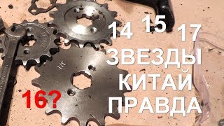 Bajaj Avenger 220. Китайские звезды убивают мотор! Что и как ставить?