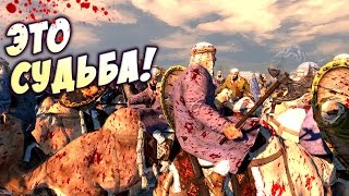 Они подошли из-за угла (Total War, кампания Аксум) #45