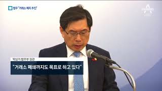 “가상화폐, 도박과 비슷” 거래소 폐쇄 추진