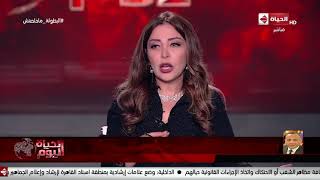 الحياة اليوم - إجتماع طارئ في الآثار لبحث أزمة بيع القطع الأثرية بالمزادات