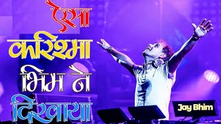 #NKRREMIX | kayda bhimacha photo gandhicha |कायदा भिमाचा फोटो गांधीचा Mix Nirmal Khandekar Remix