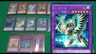 【遊戯王 デッキ紹介】 ワンキル！？ 霊獣 デッキ　Ritual Beast Deck!!