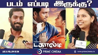Dagaalty Public Review | Dagaalty Movie Review | Santhanam | Yogi babu