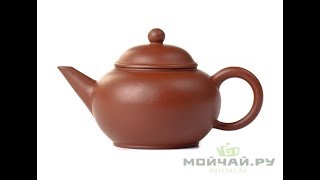 Чайник Мойчай.ру # 20230, исинская глина, 110 мл./ Teapot Moychay.com, yixing clay, 110 ml.