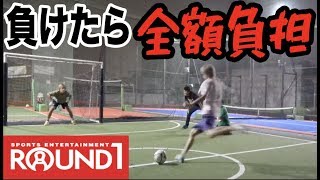 【ラウンドワン】五番勝負で負けたチームは全額負担！！【バドミントン、サッカー、テニス、バレー、バスケ】