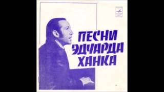 Песняры Стучит дождик
