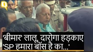 नई दिल्ली रेलवे स्टेशन पर पुलिसवाले से उलझे Lalu Prasad Yadav | Quint Hindi