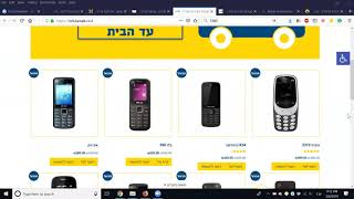 וובינר סדנת קידום אתרים 2019 - טיפים על איך לקדם את האתר שלכם