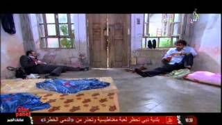 مسلسل ساعات الجمر الحلقة 30