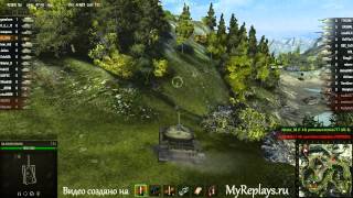 WOT: Перевал - Т-54 - 2 фрага - Захватчик,
