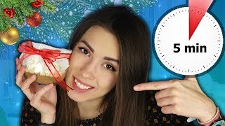 ПОДАРОК ЗА 5 МИНУТ НА НОВЫЙ ГОД СВОИМИ РУКАМИ  НГ | АлоЯ Вера