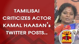 Tamilisai Soundararajan crticizes Actor Kamal Haasan's Twitter posts