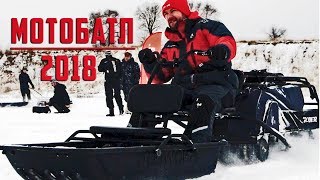 Тест драйв мотобуксировщиков Балтмоторс, Бурлак-М, Лидер-Сигма часть 1