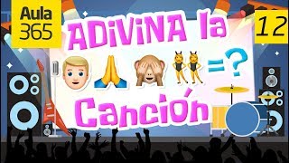 ¿Puedes adivinar todas las Canciones? | Song Challenge 12 ?