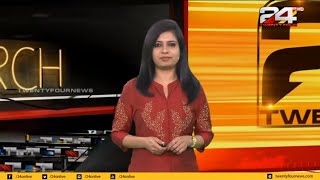 കൊറോണ വൈറസ് എന്താണ് ? എങ്ങനെയാണ് വ്യാപിക്കുന്നത് ? | AUGMENTED REALITY | 24 NEWS
