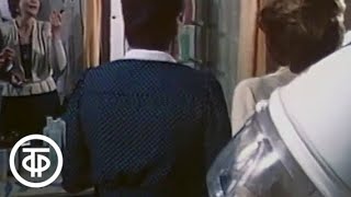 Свадьба соек (1984)