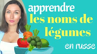 Apprendre les noms de légumes en russe