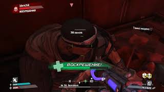 ЭХО-КОНСОЛЬ - Borderlands #18
