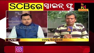 One swine flu patient marked in Cuttack SCB medical. NandighoshaTV