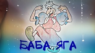 Как нарисовать Бабу Ягу? Лёгкие рисунки для срисовки