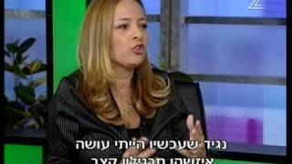 דורית סוזין דוידוב פסיכולוגית