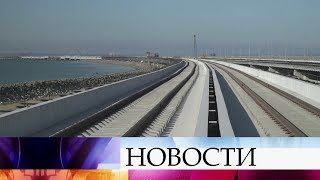 Строители Крымского моста уложили 19 километров рельсов на железной дороге.