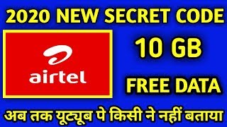 Airtel free 10 GB 4G Data offers 2020, Airtel free data, Airtel free net
