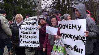 Калининград за Рудникова Пикет