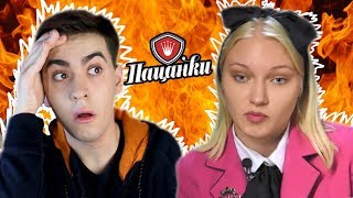 ЛИЗА КАЛТЫГИНА из ПАЦАНКИ 4 МОЯ ПОДРУГА
