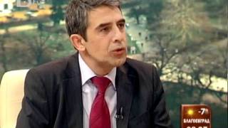 Росен Плевнелиев: Помощ, не искам да съм президент
