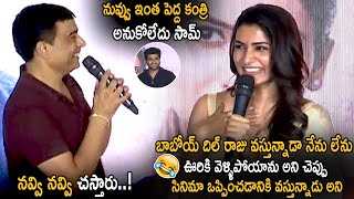 Samantha Making Hilarious Fun With Dil Raju | Sharwanand | Jaanu Movie Trailer Launch | CC
