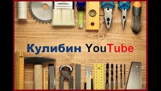 Как отрезать брус ровно 90 градусов? Стусло своими руками.