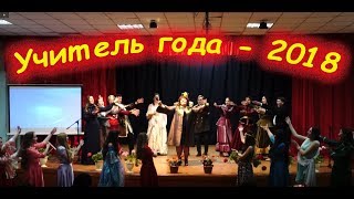 Визитка Смольниковой Елены Викторовны. Победителя районного конкурса Учитель года - 2018