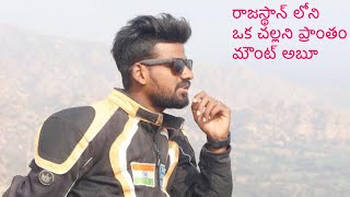 HYDERABAD TO RAJASTHAN DAY 9 MOUNTABU 2°C TELUGU VLOG