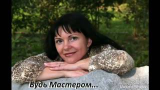 Ревность.  Вопросы коучу.  Живой звук