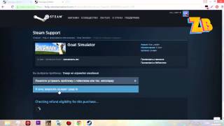 Как вернуть деньги за купленную игру в Steam ( Новая Функция )