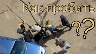 Как прочистить канализацию