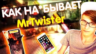 РАЗОБЛАЧЕНИЕ MrTwister | СЛОМАННЫЙ ПК И IPHONE 7
